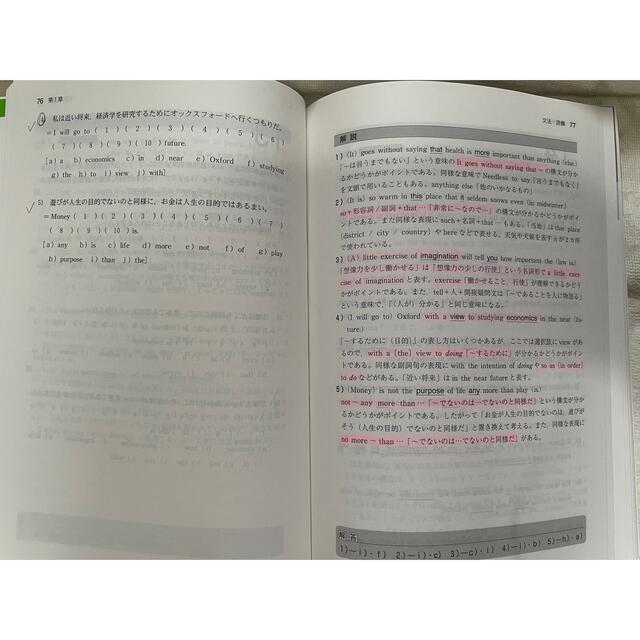 青山学院大の英語 第６版 エンタメ/ホビーの本(語学/参考書)の商品写真