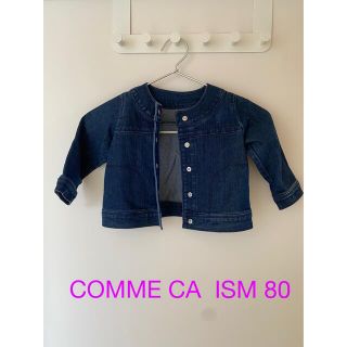 コムサイズム(COMME CA ISM)のCOMME CA ISM ジャケット　サイズ80(ジャケット/コート)