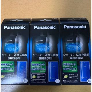 Panasonic シェーバー洗浄充電器専用洗浄剤 ES-4L03 （3個入り）(メンズシェーバー)