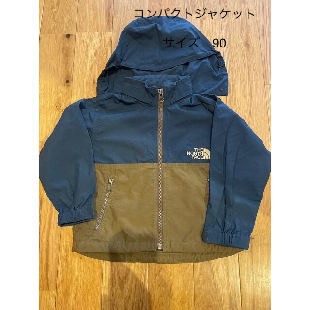 THE NORTH FACE(ザノースフェイス)のノースフェイス THE NORTH FACE コンパクトジャケット　90 キッズ/ベビー/マタニティのキッズ服男の子用(90cm~)(ジャケット/上着)の商品写真