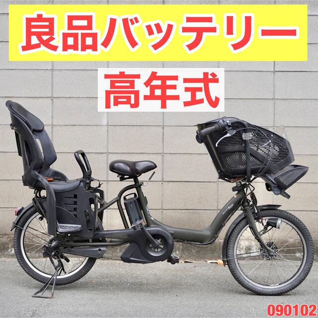 ヤマハ(ヤマハ)の電動自転車 ヤマハ 20インチ 子供乗せ アシスト 中古 090102 スポーツ/アウトドアの自転車(自転車本体)の商品写真