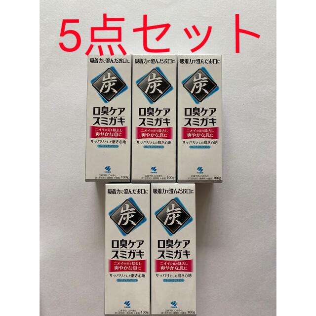 小林製薬 炭配合 スミガキ １００ｇ入×5個セット コスメ/美容のオーラルケア(歯磨き粉)の商品写真