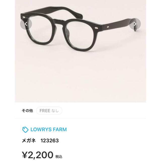 LOWRYS FARM(ローリーズファーム)のローリーズファーム　メガネ レディースのファッション小物(サングラス/メガネ)の商品写真