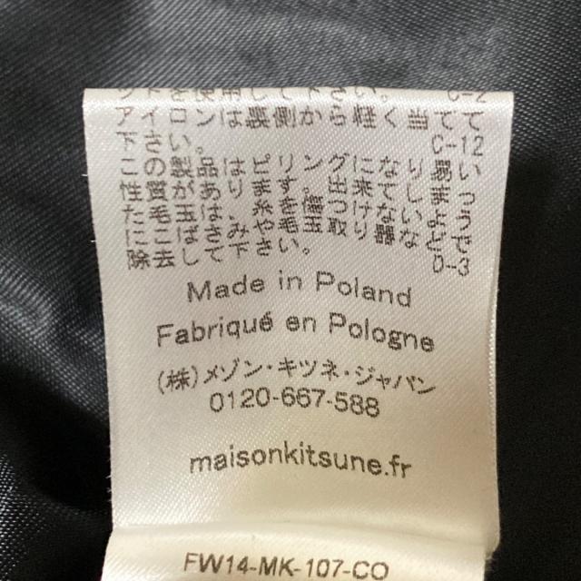 MAISON KITSUNE'(メゾンキツネ)のメゾンキツネ コート サイズ36 S - 黒 レディースのジャケット/アウター(その他)の商品写真