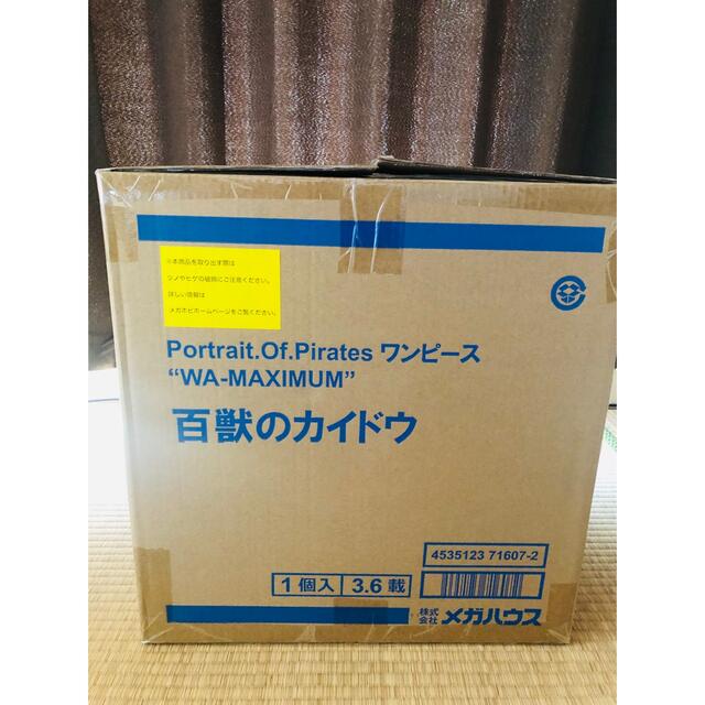 MegaHouse(メガハウス)のpop  wa-maximum 百獣の王　カイドウ　新品　フィギュア　プレバン  エンタメ/ホビーのフィギュア(アニメ/ゲーム)の商品写真