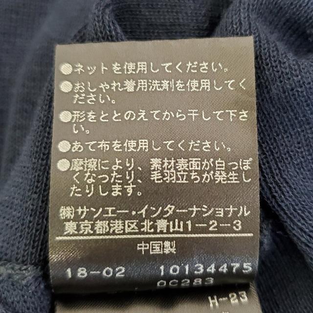 ADORE(アドーア)のアドーア 半袖セーター サイズ38 M美品  - レディースのトップス(ニット/セーター)の商品写真