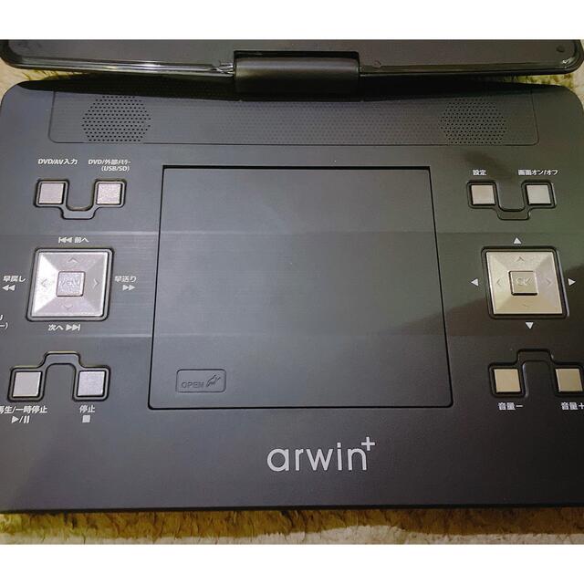 arwin 13.3インチ ポータブルDVD&マルチプレイヤー スマホ/家電/カメラのオーディオ機器(ポータブルプレーヤー)の商品写真