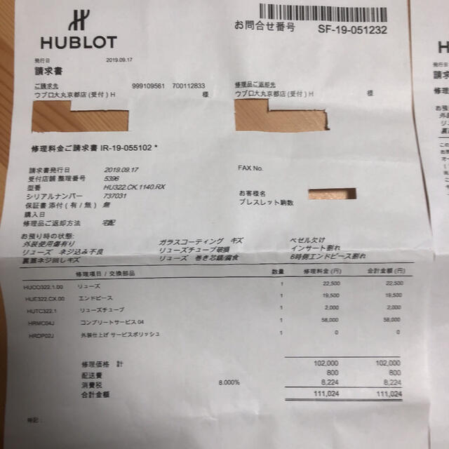 HUBLOT(ウブロ)の【よっぴ様専用】美品 ウブロ ビッグバン キング アイスバン 48mm メンズの時計(腕時計(アナログ))の商品写真