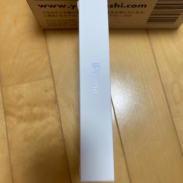 未開封！iPhone14 Pro Max 512GB ディープパープル 2