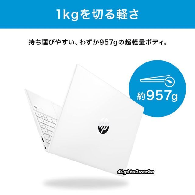 HP(ヒューレットパッカード)の新品 HP Pavilion Aero 13 最新 Ryzen7-5825U スマホ/家電/カメラのPC/タブレット(ノートPC)の商品写真