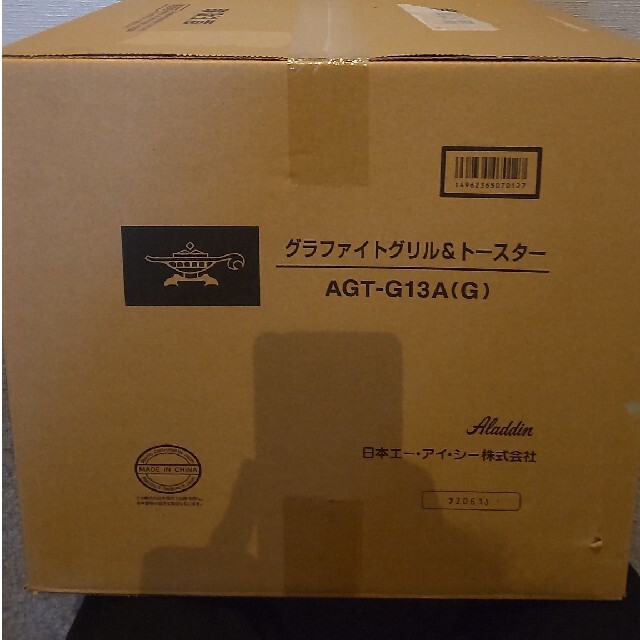 アラジン グラファイトグリル＆トースター 4枚焼き AGT-G13A(G)
