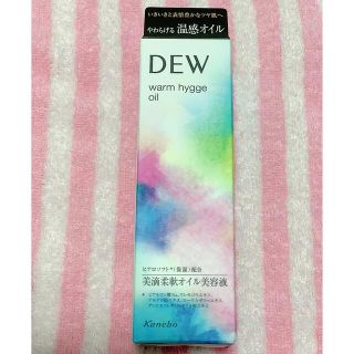 デュウ(DEW)の☆めぐ様 専用☆(美容液)