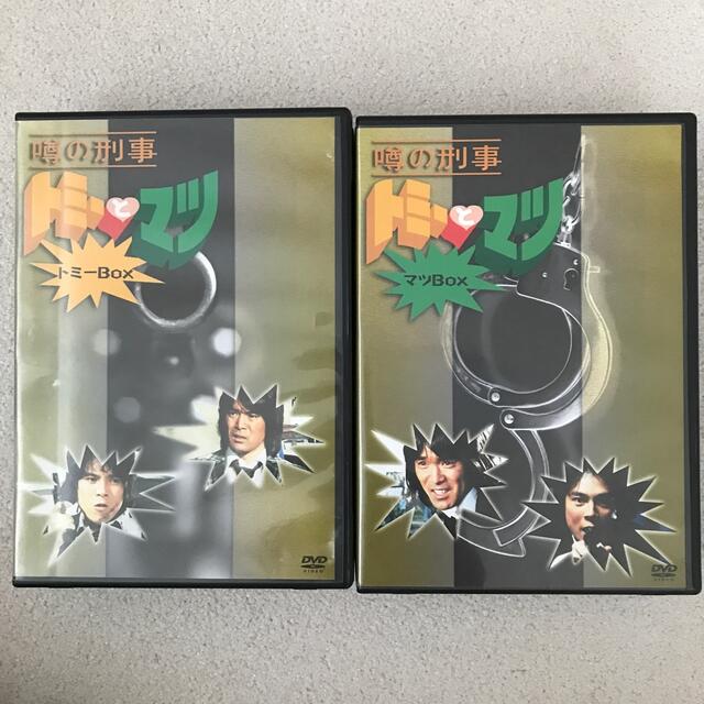 噂の刑事 トミーとマツ DVD セット | フリマアプリ ラクマ