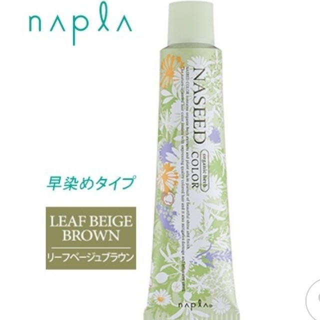 NAPUR(ナプラ)のナプラカラー３本　白髪染めカラー コスメ/美容のヘアケア/スタイリング(カラーリング剤)の商品写真