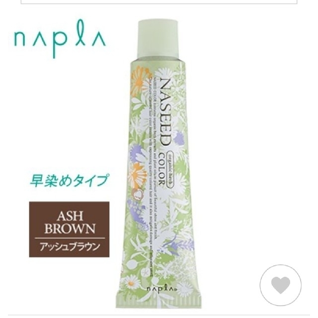 NAPUR(ナプラ)のナプラカラー３本　白髪染めカラー コスメ/美容のヘアケア/スタイリング(カラーリング剤)の商品写真