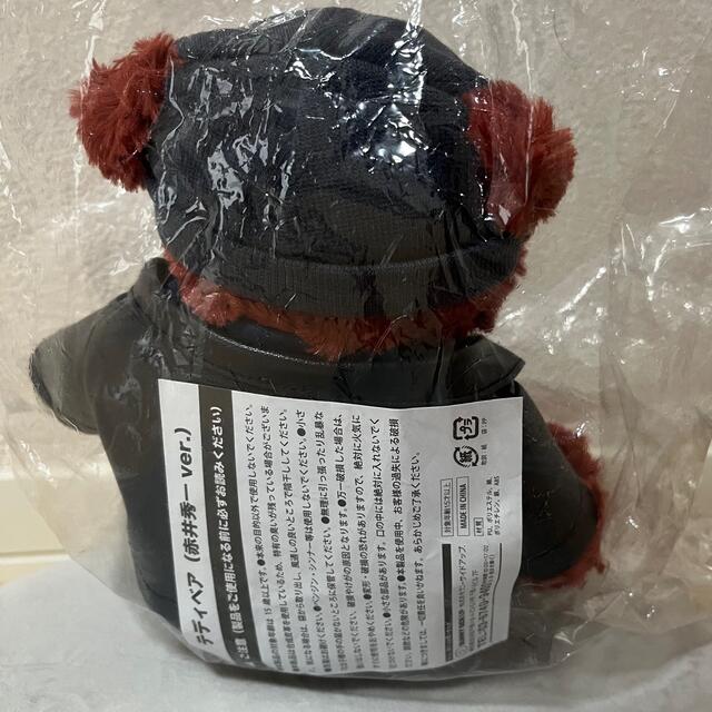 赤井秀一 降谷零 テディベア 2