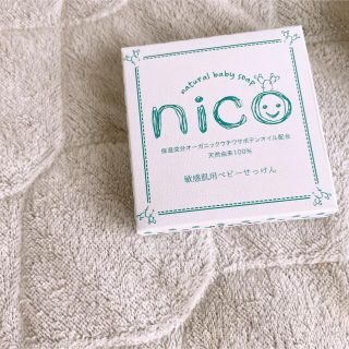 ニコ石鹸　新品(ボディソープ/石鹸)