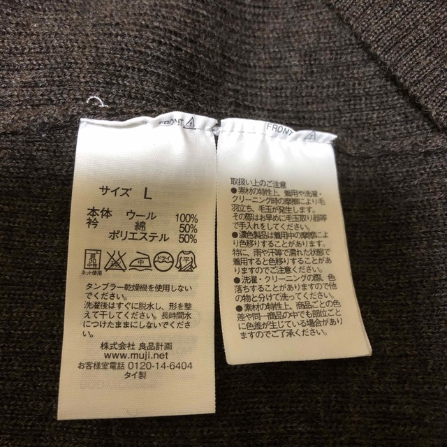 MUJI (無印良品)(ムジルシリョウヒン)のJin様専用　無印　メンズ茶タートル メンズのトップス(ニット/セーター)の商品写真