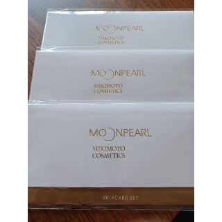 ミキモトコスメティックス(MIKIMOTO COSMETICS)のミキモト コスメ トライアル ムーンパール(サンプル/トライアルキット)