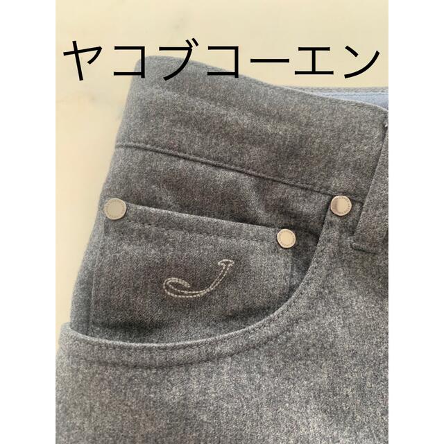 ヤコブコーエン 5Pウールパンツ | フリマアプリ ラクマ