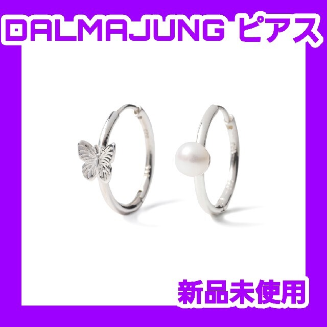 2022 新作 BTS DALMAJUNG EARRINGS ピアス イヤリング