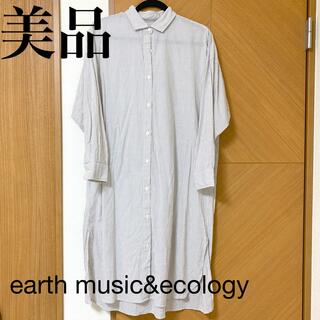 アースミュージックアンドエコロジー(earth music & ecology)のアースミュージックアンドエコロジー　シャツワンピース(ロングワンピース/マキシワンピース)