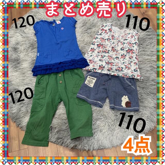 DAISY LOVERS(ディジーラバーズ)の【古着】まとめ売り☆女の子セット☆デイジーラヴァーズ 他☆110☆120 キッズ/ベビー/マタニティのキッズ服女の子用(90cm~)(その他)の商品写真