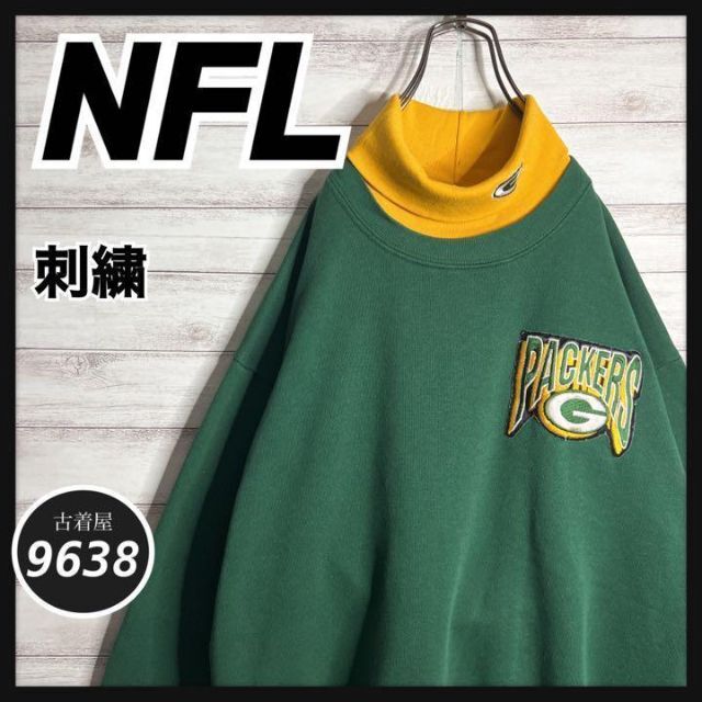 現金特価 古着 90s パーカー スウェット 刺繍ロゴ NFL パッカーズ 緑 ...