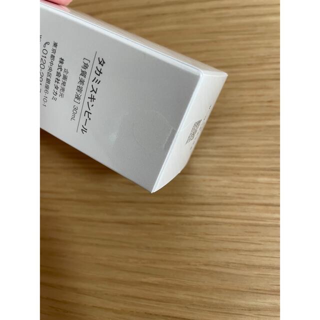 TAKAMI(タカミ)のタカミスキンピール　美容液　新品　30ml コスメ/美容のスキンケア/基礎化粧品(ゴマージュ/ピーリング)の商品写真