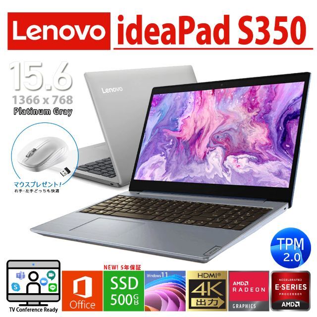 Lenovo - Ideapad S350 3020e 8G/新品SSD500/11/Officeの通販 by anotherworld