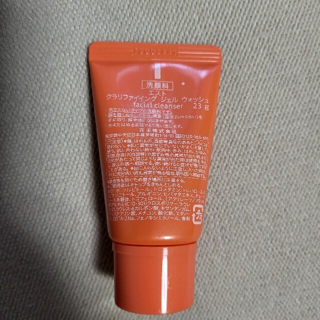 当季大流行 est エスト クラリファイイング ジェル ウォッシュ 23g