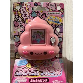 ふわっちょうんちょ　ふわふわピンク　ハピネット(携帯用ゲーム機本体)