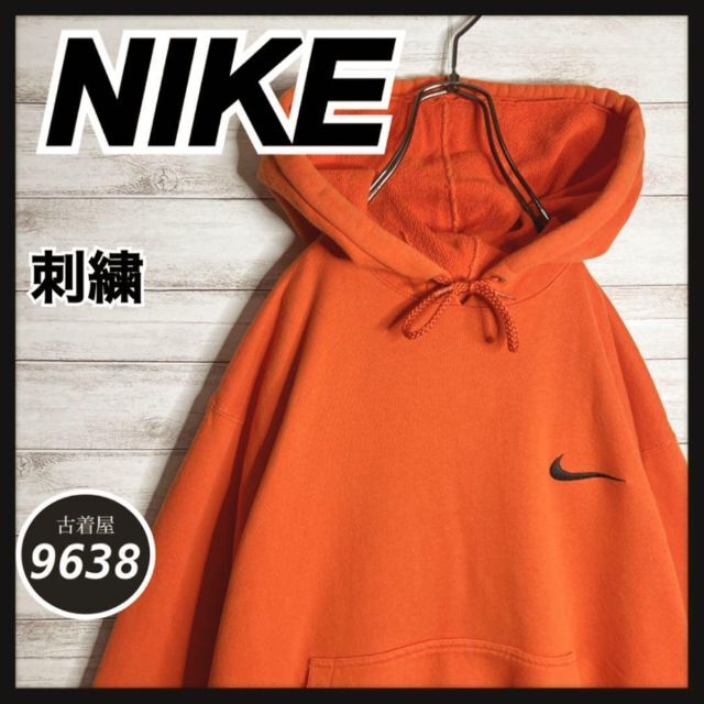 【入手困難!!】ナイキ ✈︎刺繍ロゴ 白タグ ゆるだぼ パーカー 重ね着9638nike