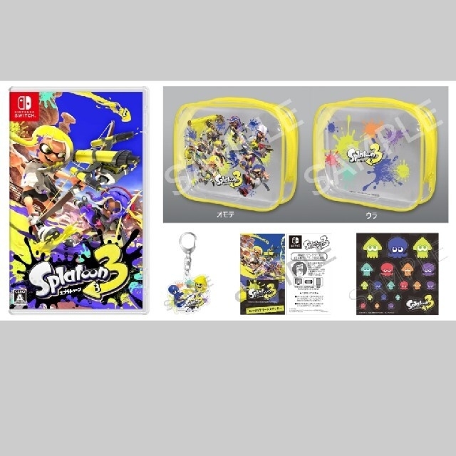 【ブックス限定特典+他】スプラトゥーン3(ビニールポーチ+アクリルキーホルダ