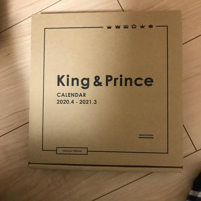 King & Prince 2020.4〜2021.3カレンダー エンタメ/ホビーのタレントグッズ(アイドルグッズ)の商品写真