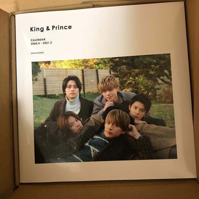 King & Prince 2020.4〜2021.3カレンダー エンタメ/ホビーのタレントグッズ(アイドルグッズ)の商品写真