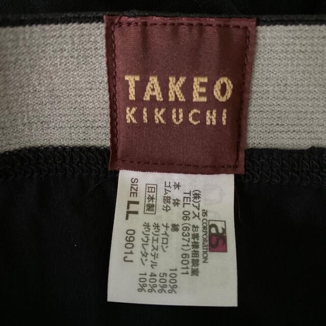 TAKEO KIKUCHI(タケオキクチ)のTAKEO KIKUCHI メンズ　ブリーフ　前開き　LL 2枚 メンズのアンダーウェア(その他)の商品写真