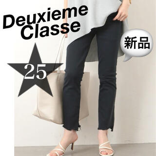 ドゥーズィエムクラス(DEUXIEME CLASSE)の新品☻ドゥーズィエムクラスMOTHERインサイダー炭黒デニムパンツ(デニム/ジーンズ)