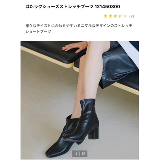 プラステ(PLST)のplst ショートブーツ　Mサイズ　美品♡(ブーツ)