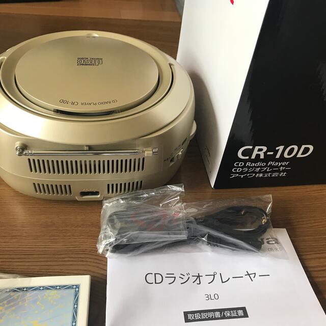 ユーキャン　聞いて楽しむ日本の名作　アイワ　CDプレイヤーセット エンタメ/ホビーのCD(朗読)の商品写真