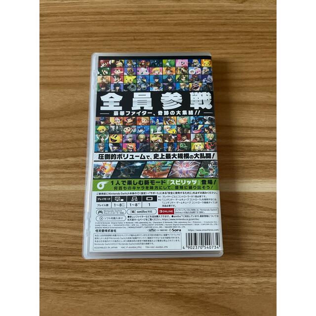 【ゴルベーさま専用】大乱闘スマッシュブラザーズ SPECIAL Switch エンタメ/ホビーのゲームソフト/ゲーム機本体(家庭用ゲームソフト)の商品写真