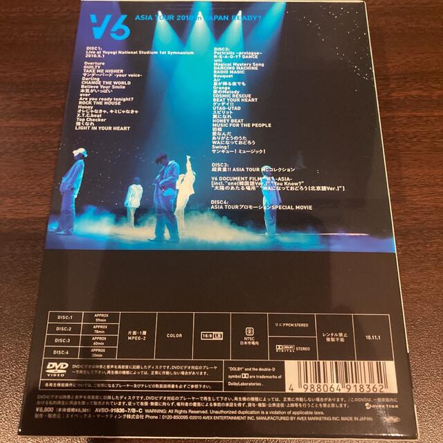 中華のおせち贈り物 V6 ASIA TOUR 2010 in JAPAN READY?〈初回生産限