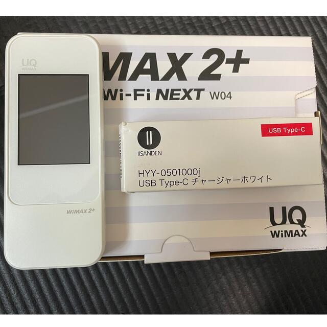 au(エーユー)のau Speed Wi-Fi Next W04 Wimax2+ モバイルルーター スマホ/家電/カメラのスマートフォン/携帯電話(その他)の商品写真