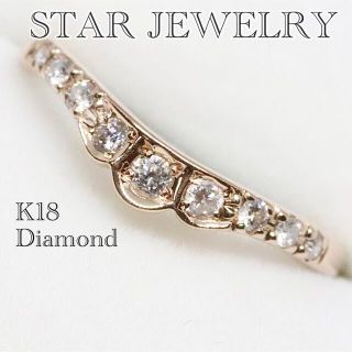 スタージュエリー(STAR JEWELRY) リング(指輪)の通販 2,000点以上 ...