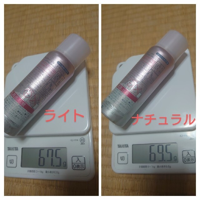 PRIOR(プリオール)のDrマツコさま専用　資生堂プリオールクール美つやBBスプレー　UV SPF42 コスメ/美容のベースメイク/化粧品(ファンデーション)の商品写真