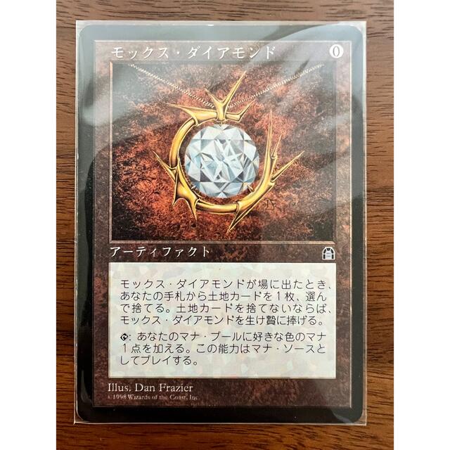 MTG】モックスダイアモンド 英1枚 abitur.gnesin-academy.ru