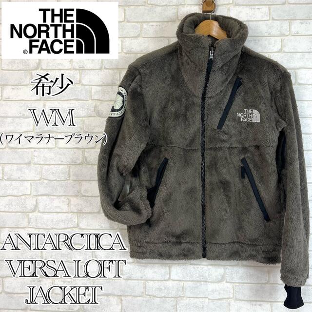 M north face Antarctica Versa Loft　ブラウン