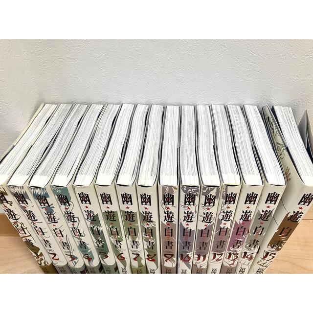 幽☆遊☆白書完全版 全巻　1-14巻