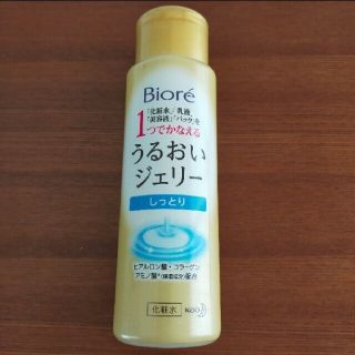 ビオレ(Biore)のビオレうるおいジェリー(化粧水/ローション)