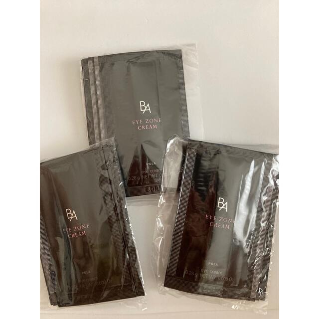 本日限定特別価格!pola BA アイゾーンクリーム0.26g*30包の通販 by